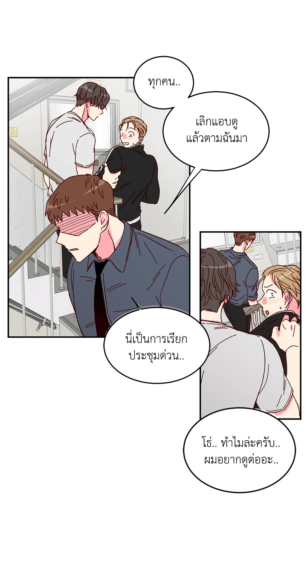 หน้า 27