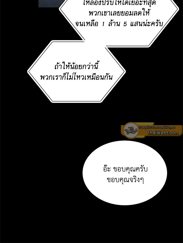 หน้า 97