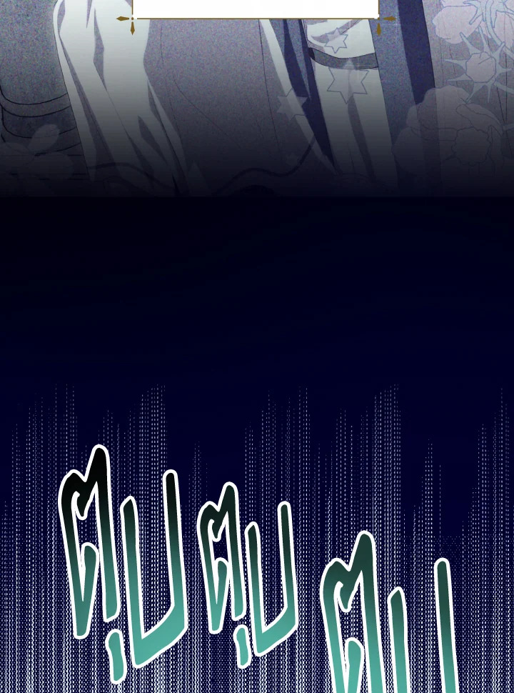 เมื่อกระชากหน้ากากของพระเอกที่แสนดี | If You Remove the Kind Protagonist's Mask ตอนที่ 26 - รูปที่ 2