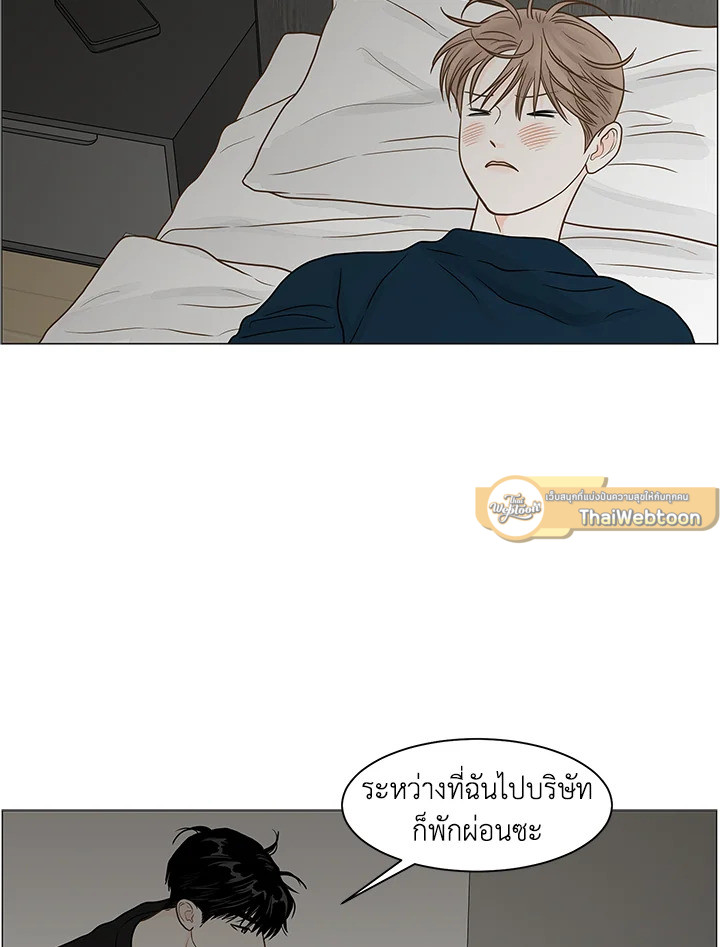 หน้า 54