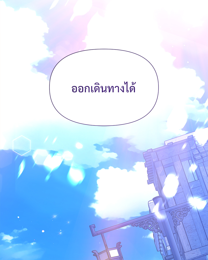หน้า 122