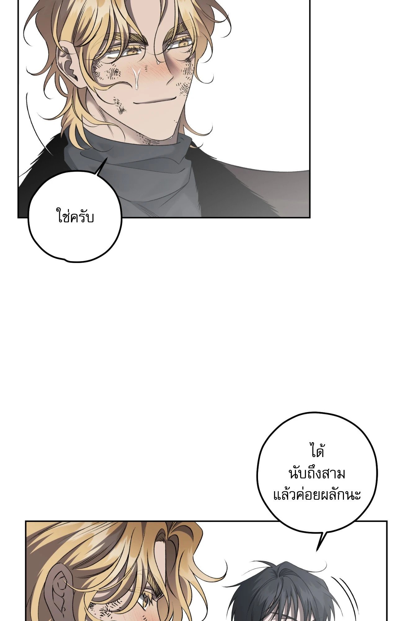 หน้า 64