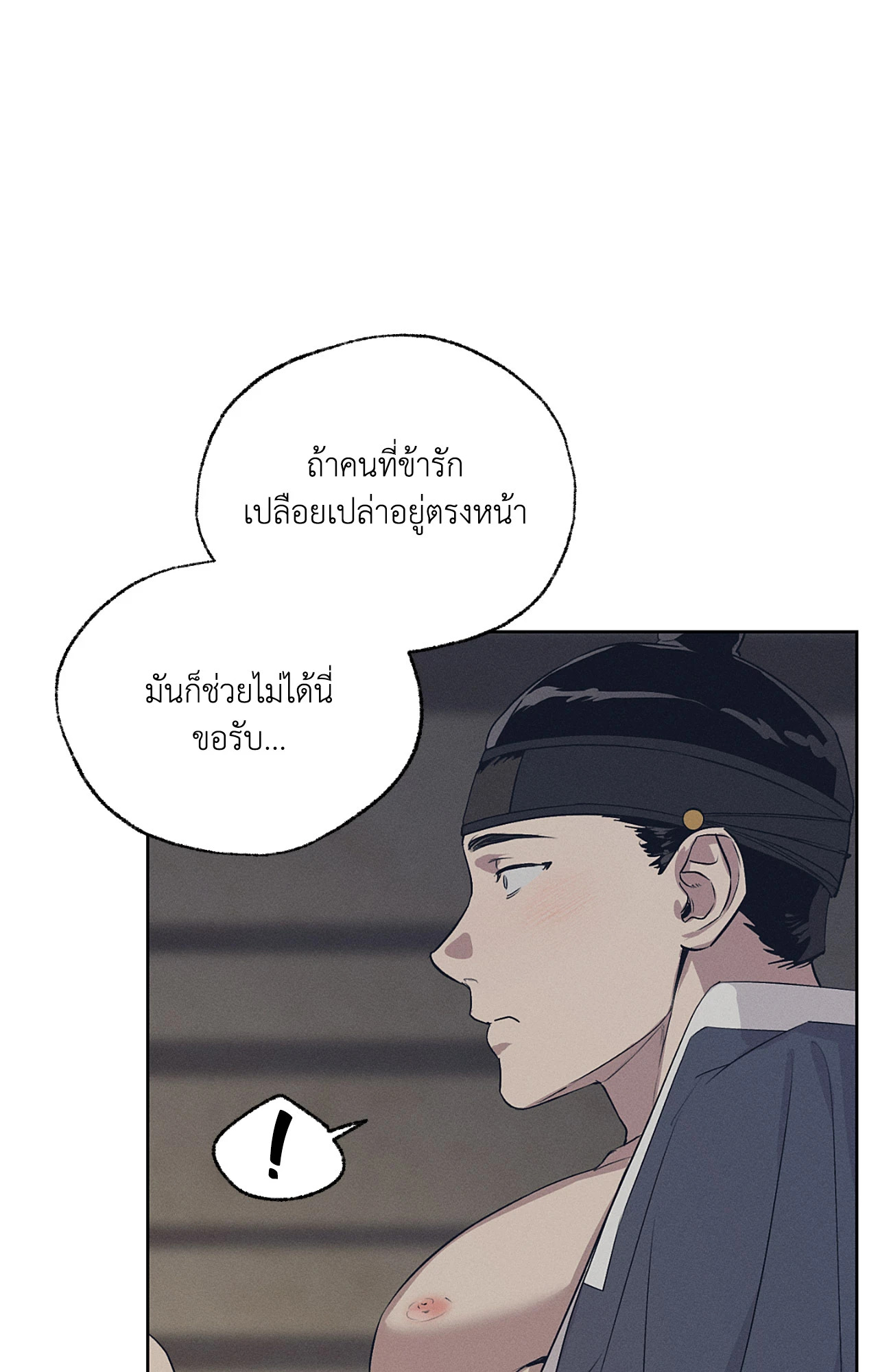 หน้า 83