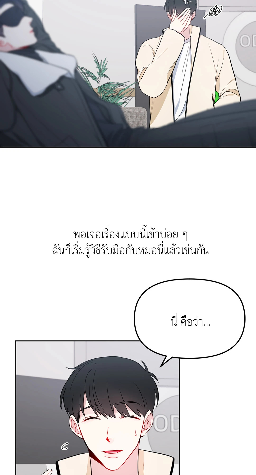 หน้า 40