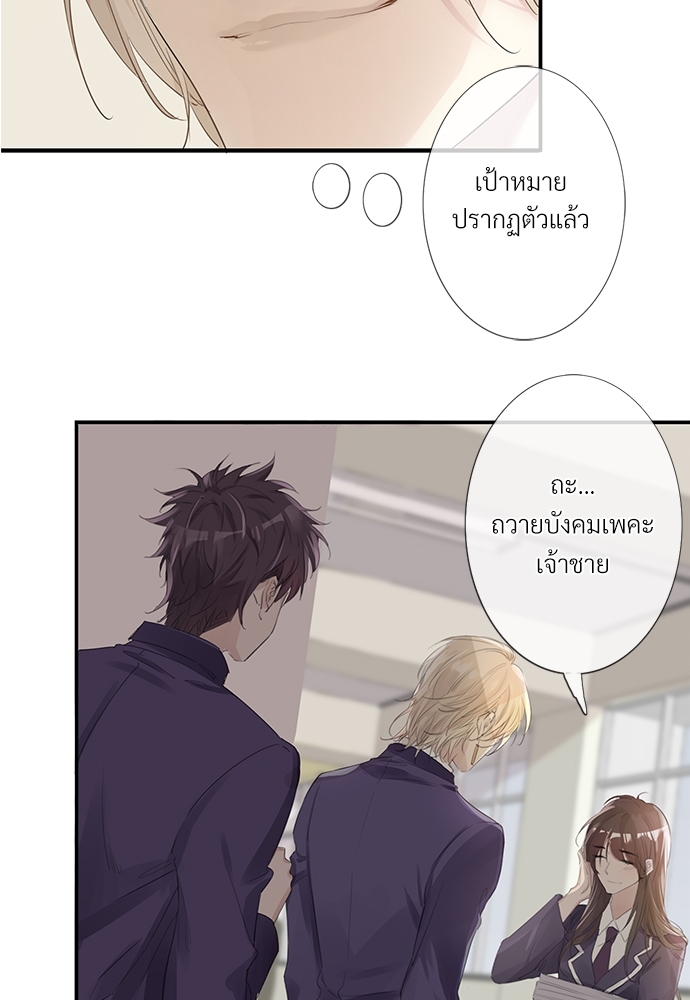 หน้า 87
