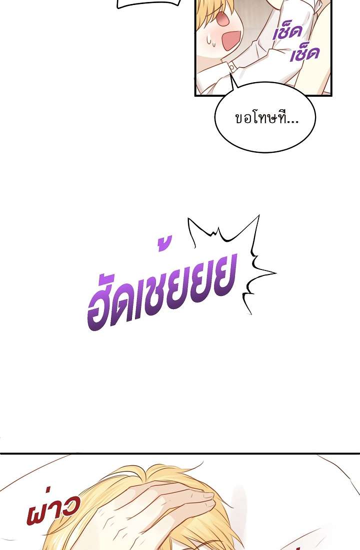 หน้า 69