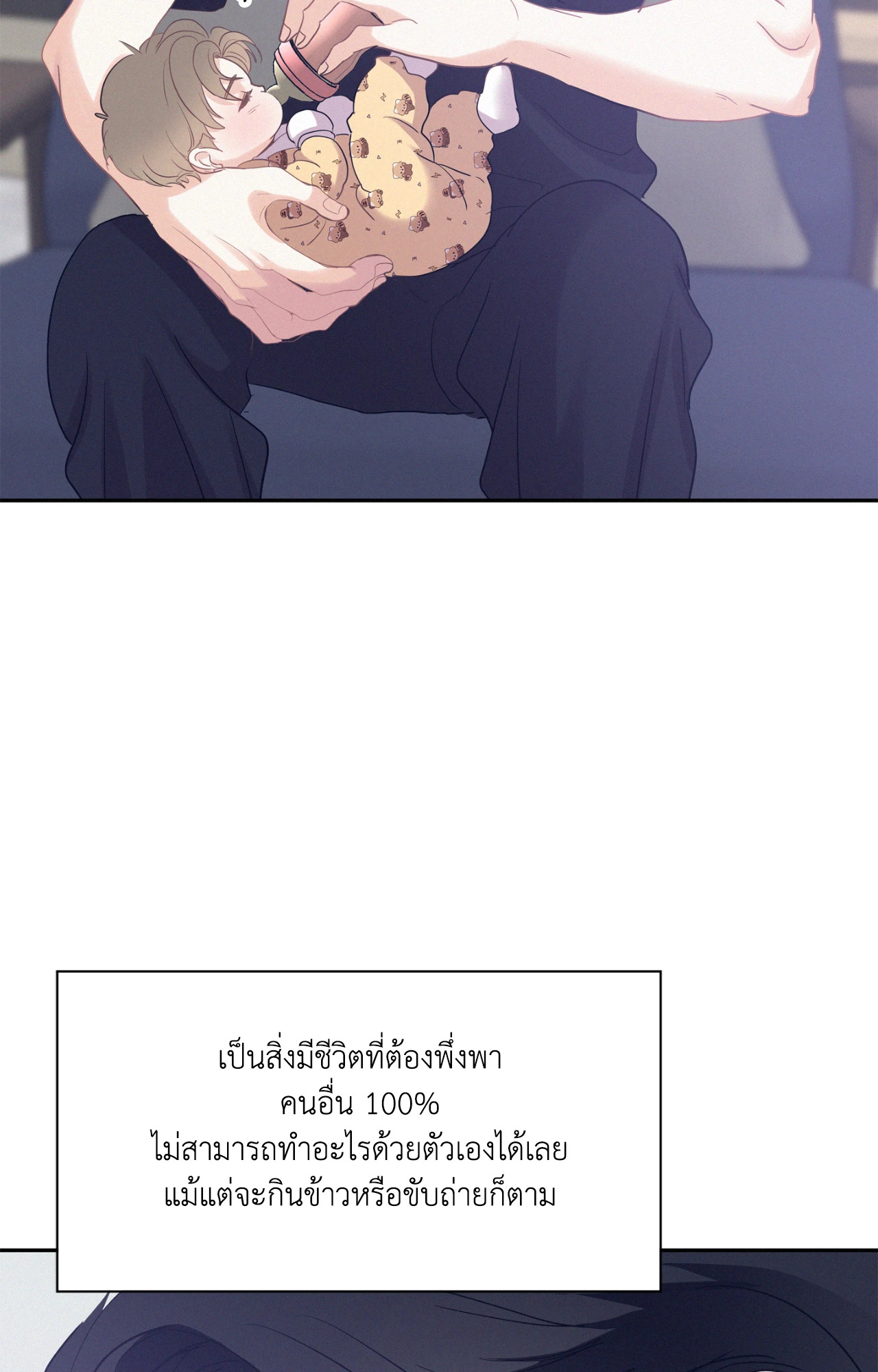 หน้า 35
