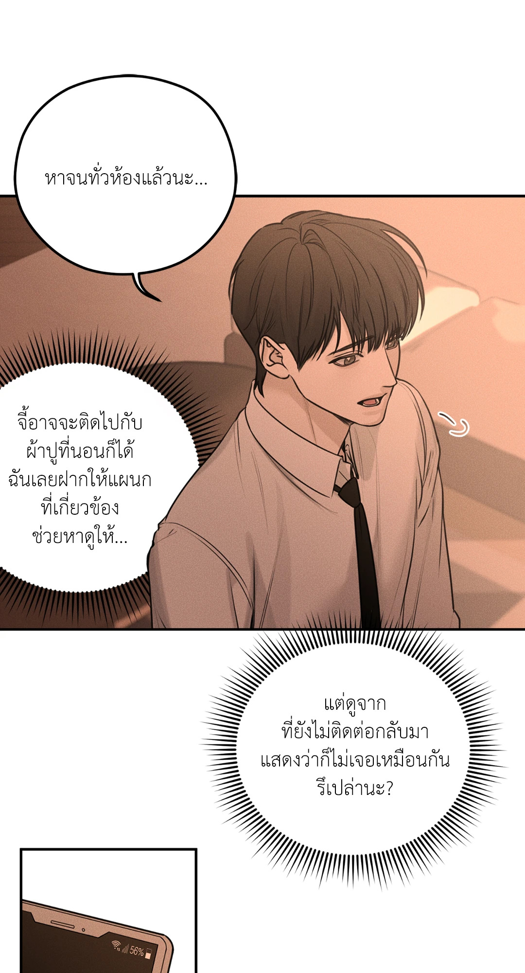 หน้า 45