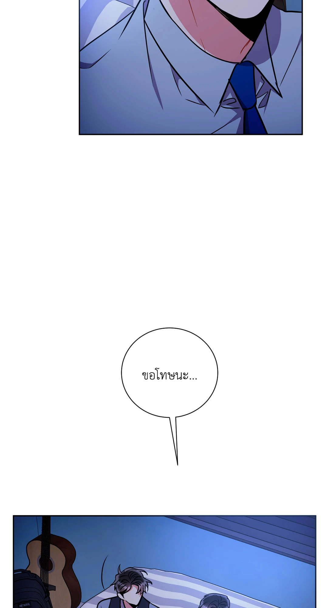 หน้า 29