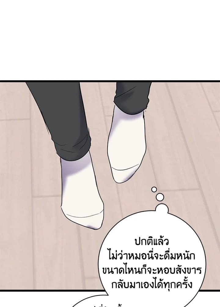 หน้า 75