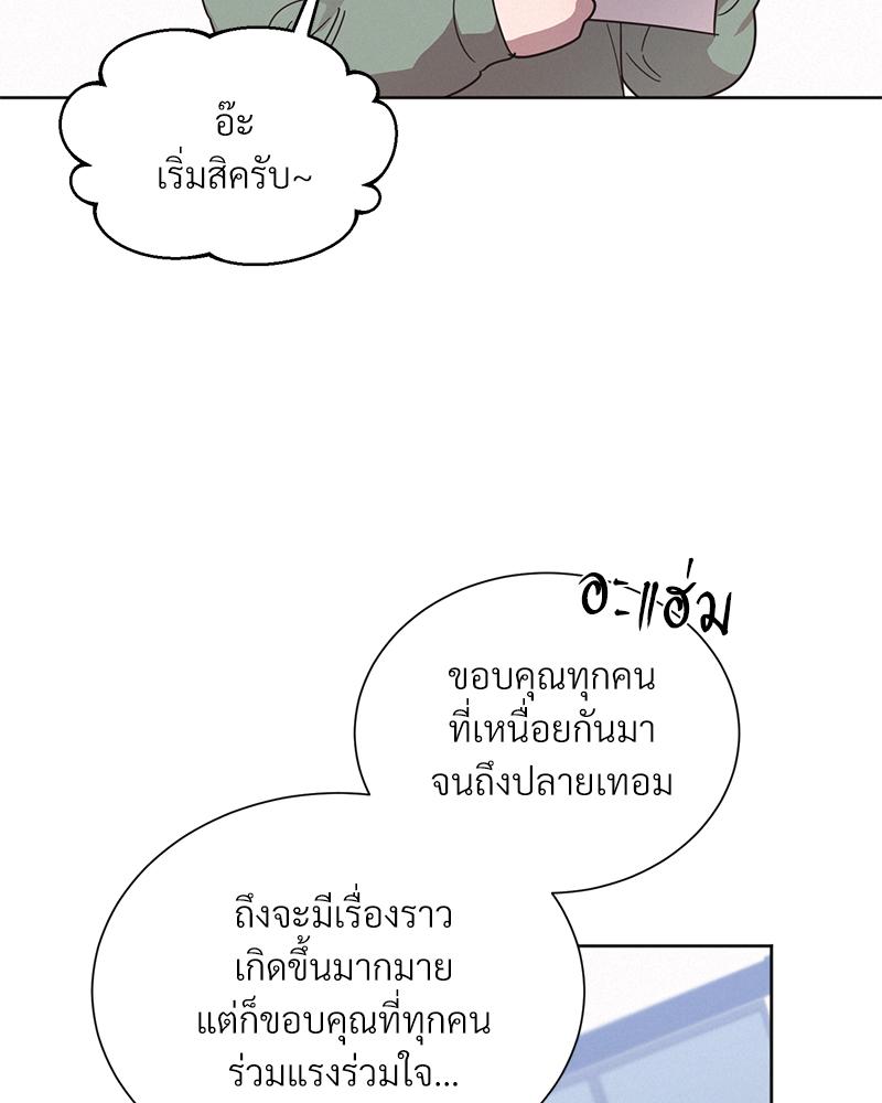 หน้า 86