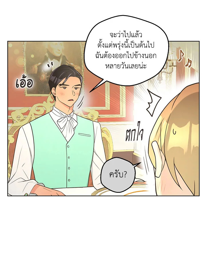 หน้า 74