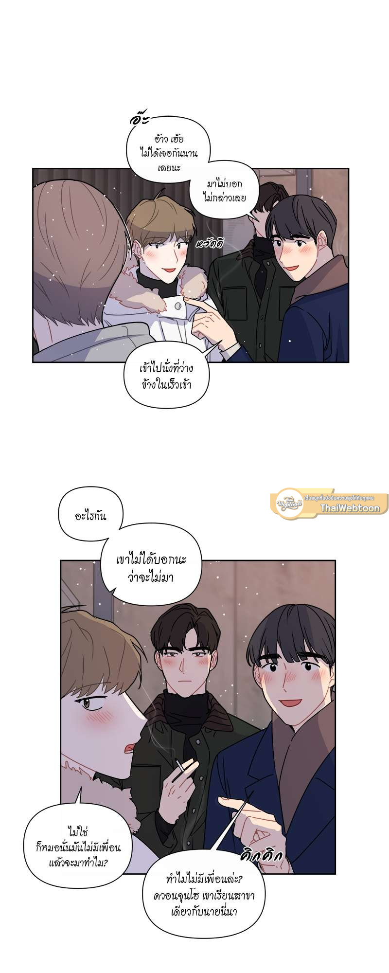 หน้า 17