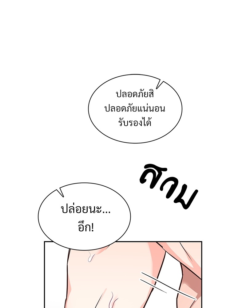 หน้า 85
