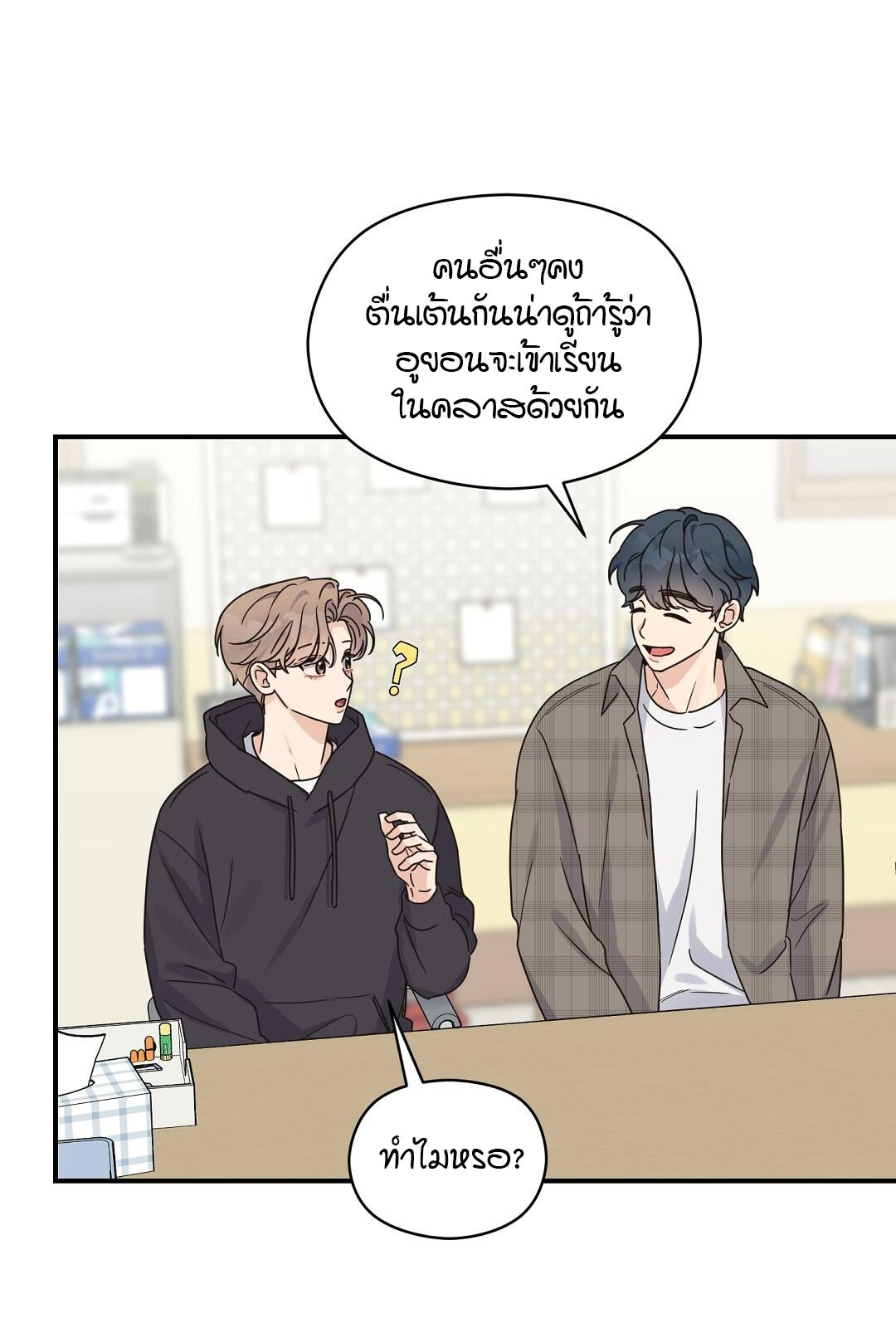 หน้า 84