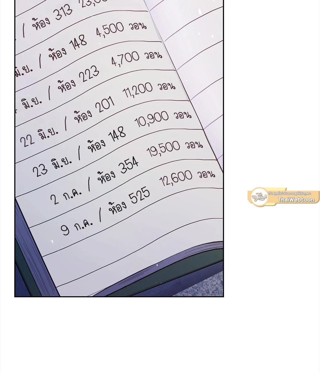 หน้า 26