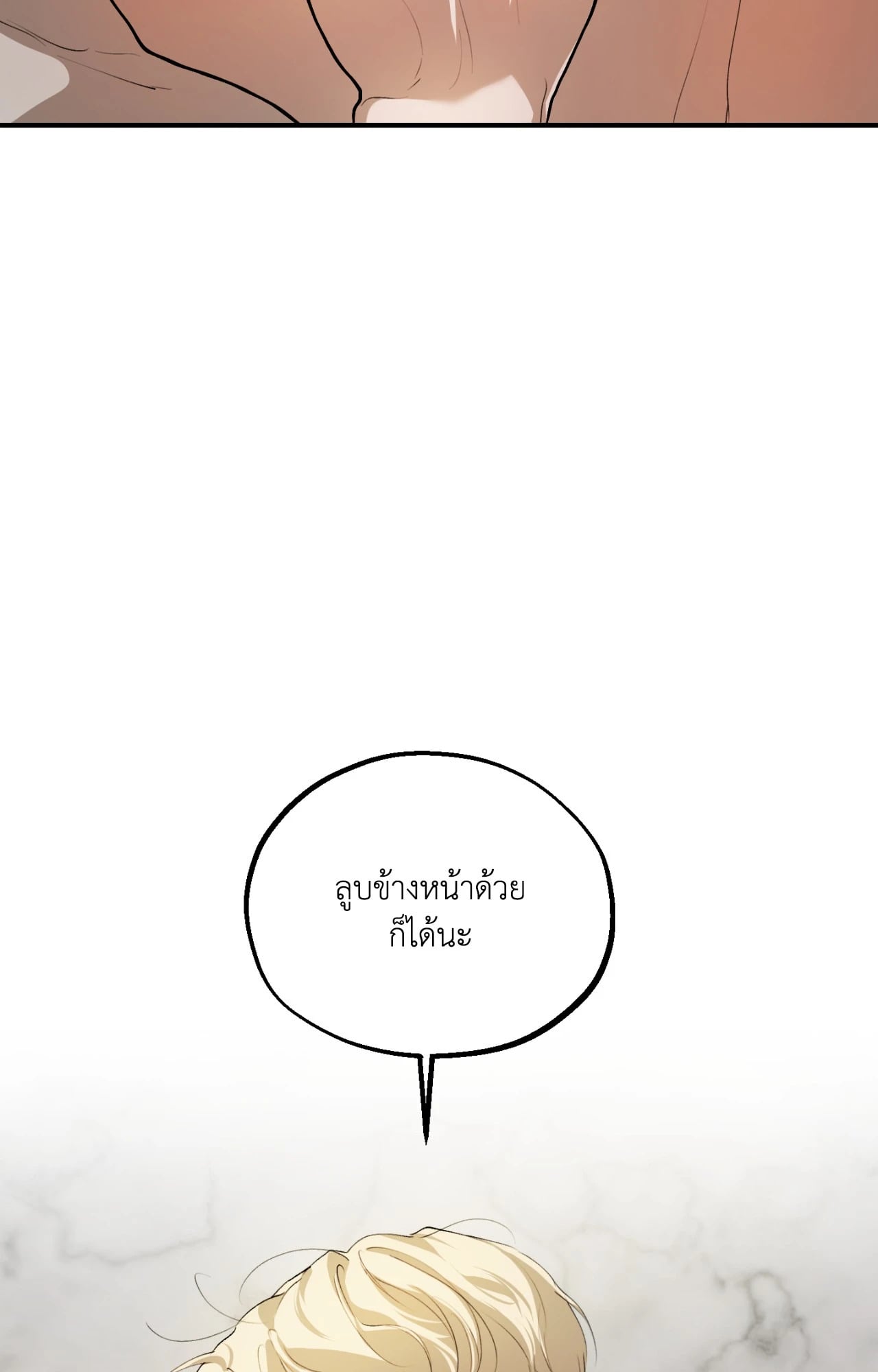 หน้า 72
