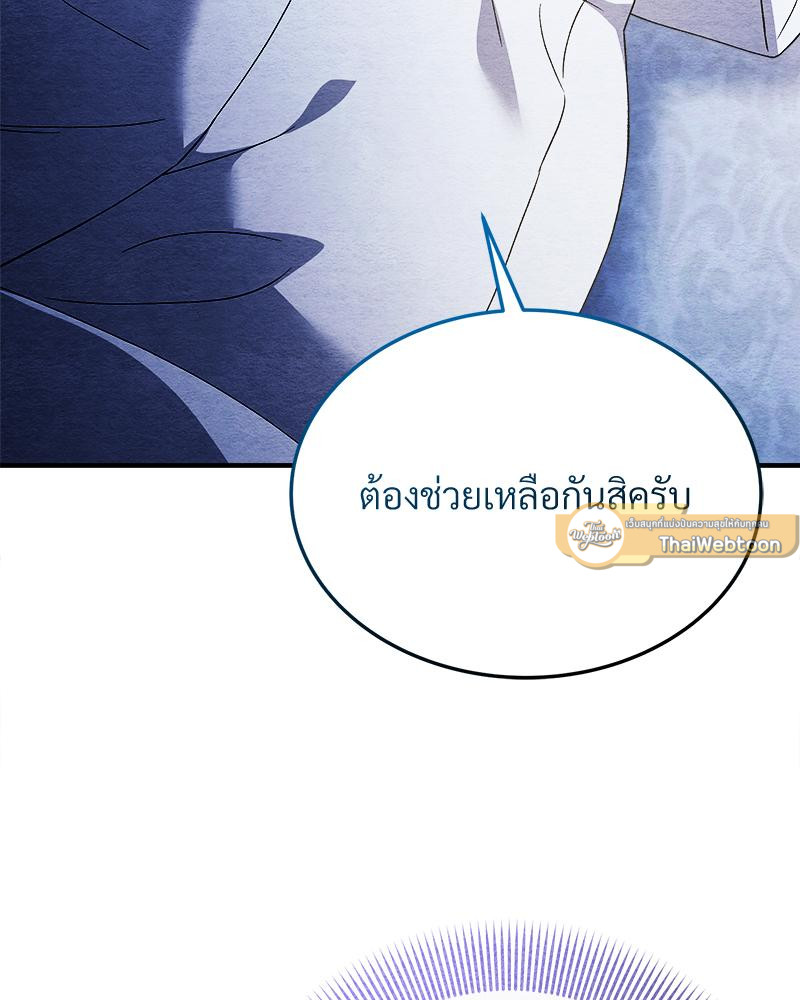 หน้า 96