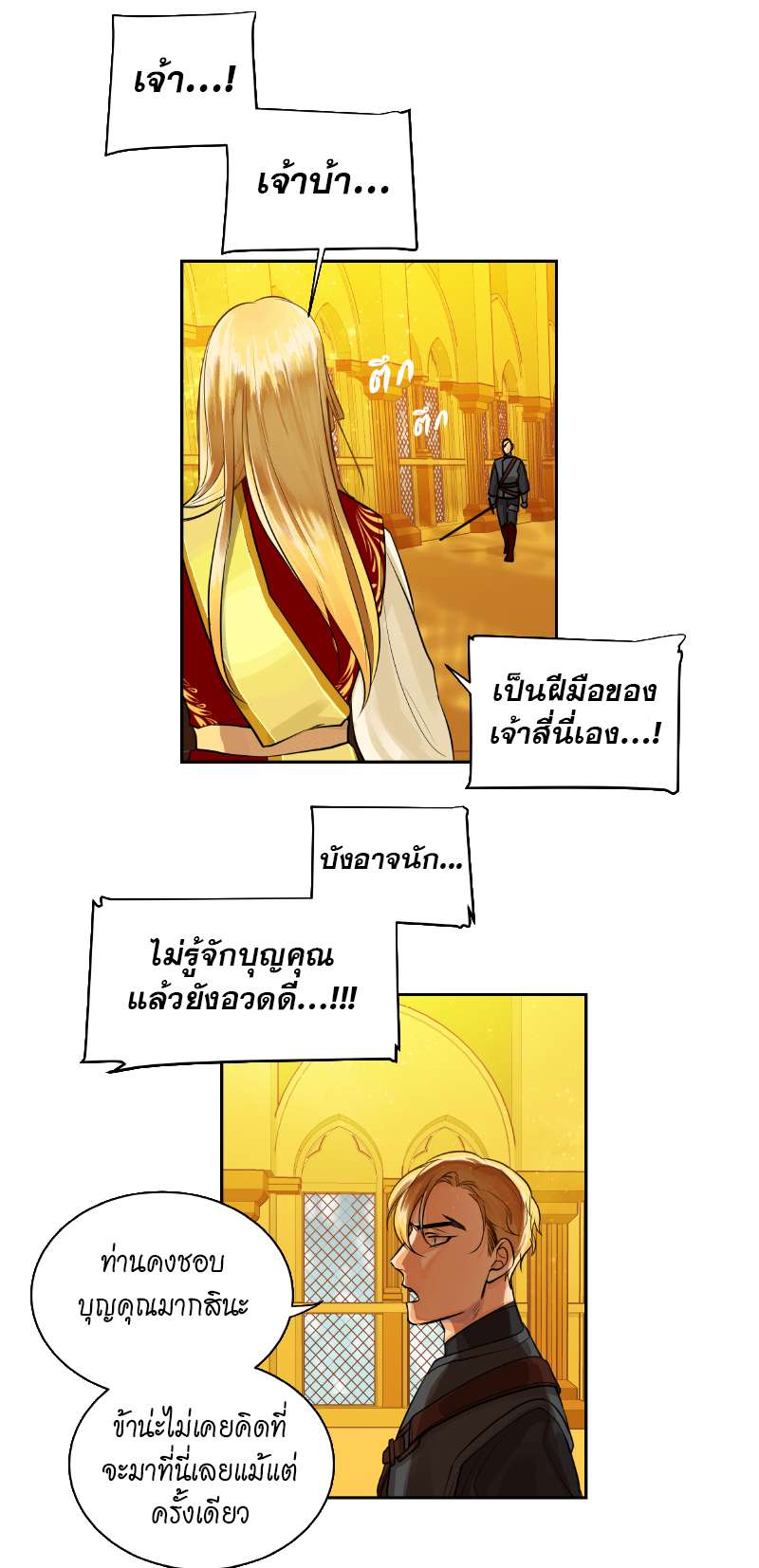 หน้า 35