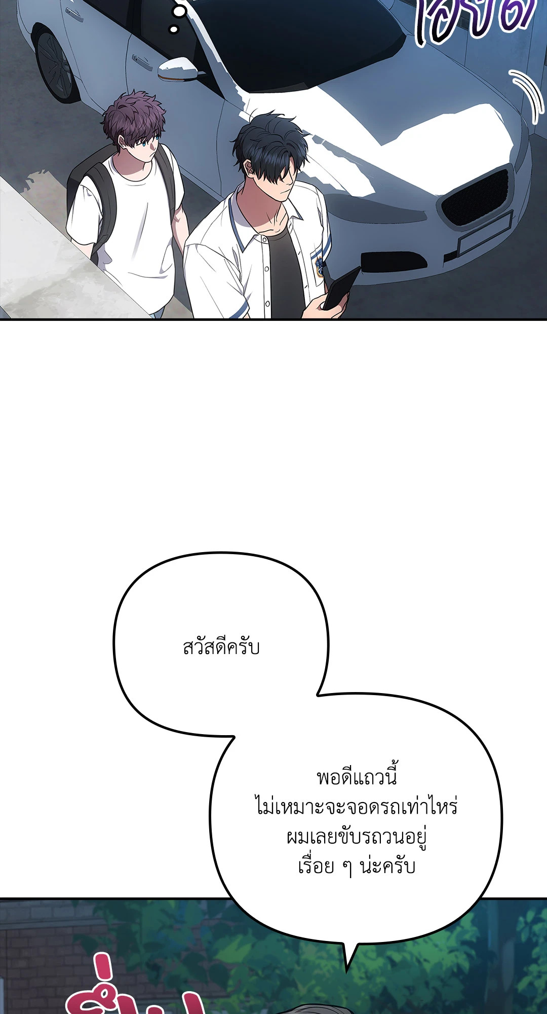 หน้า 90