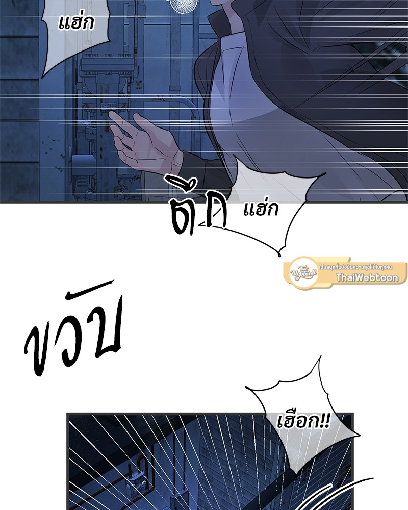 หน้า 75