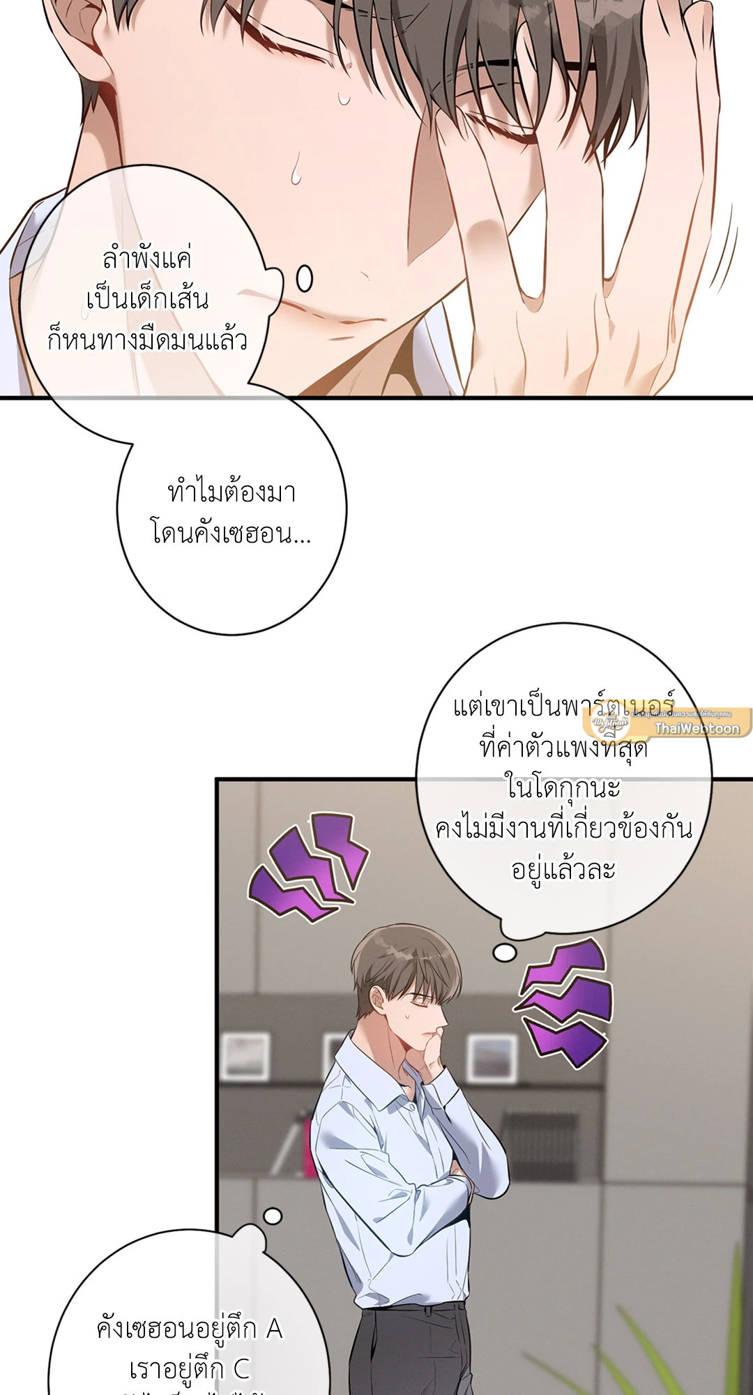 หน้า 28