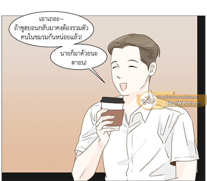 หน้า 83