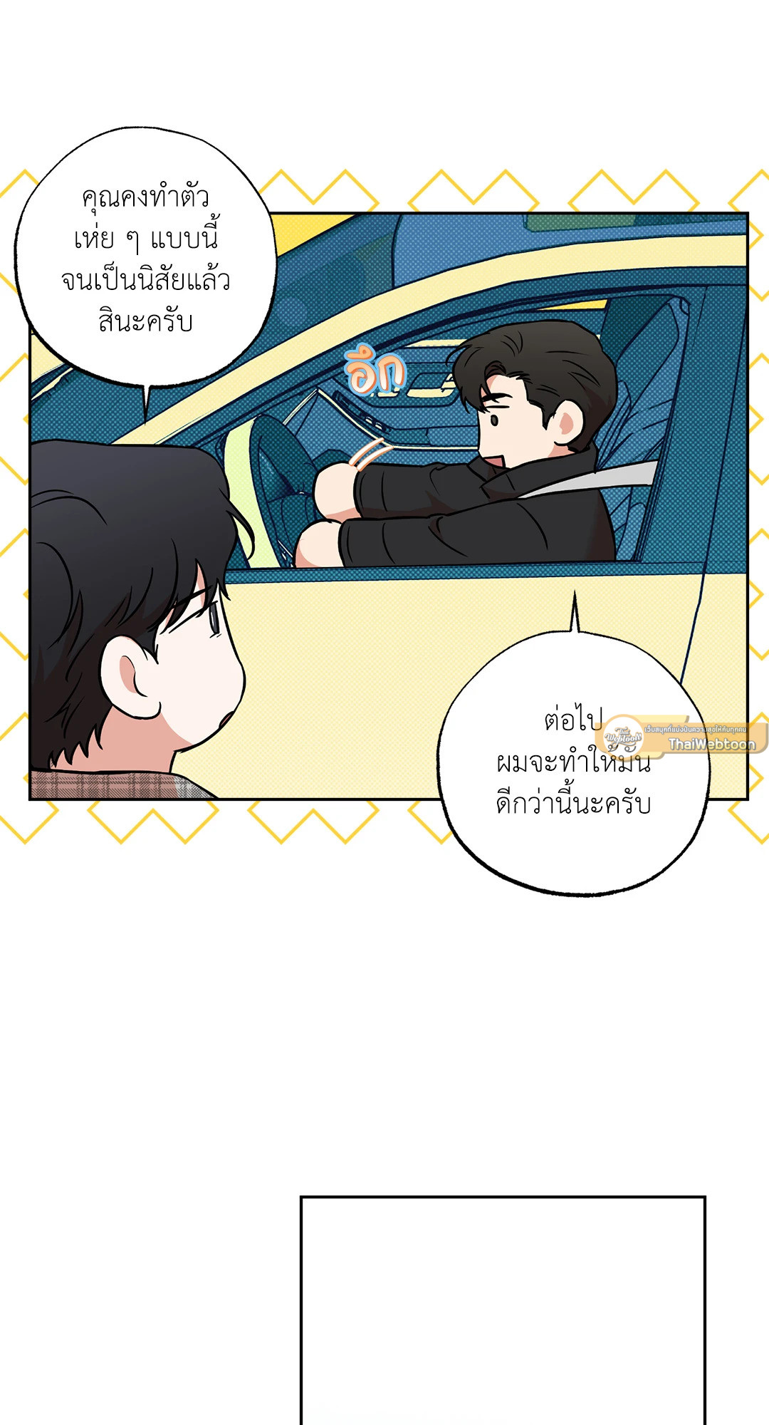 หน้า 69
