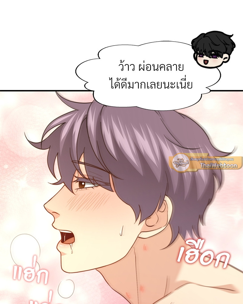 หน้า 53