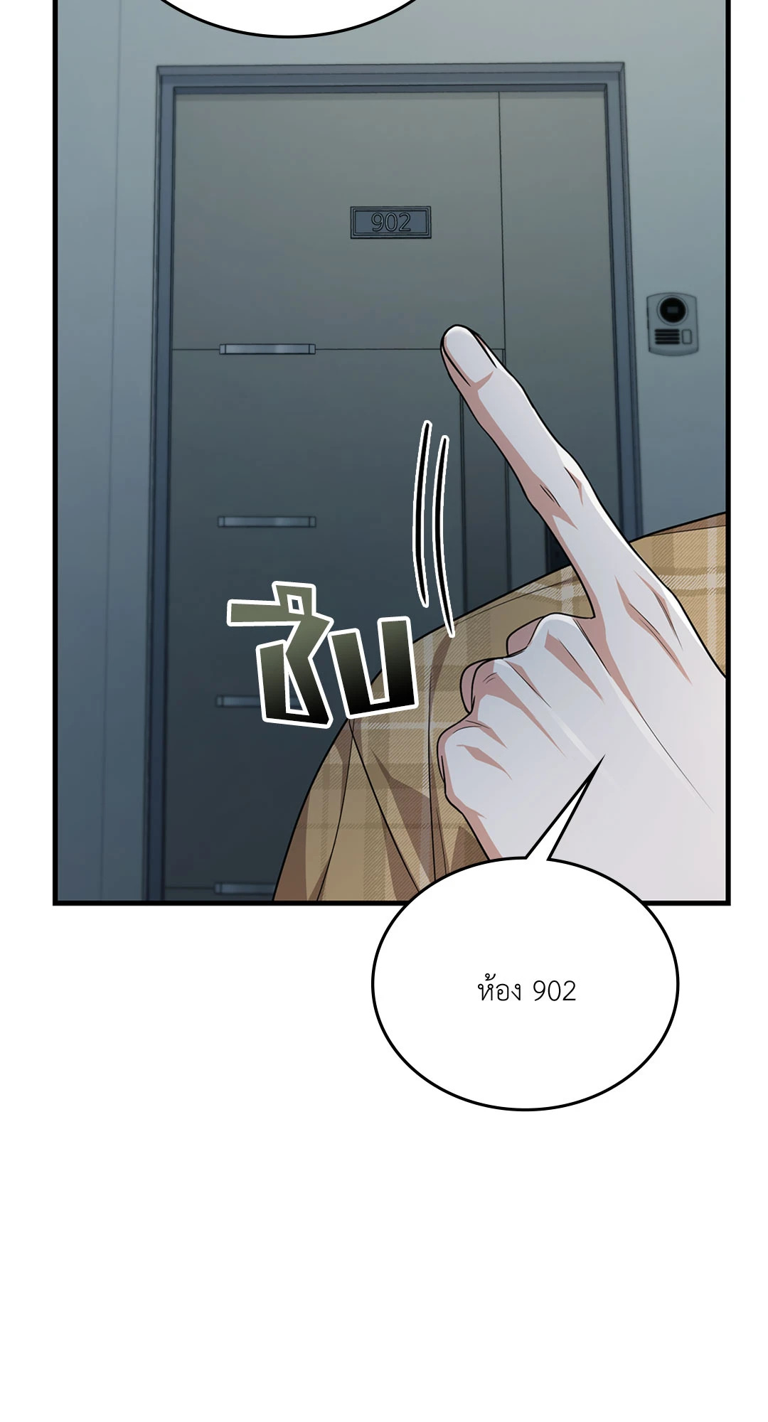 หน้า 67