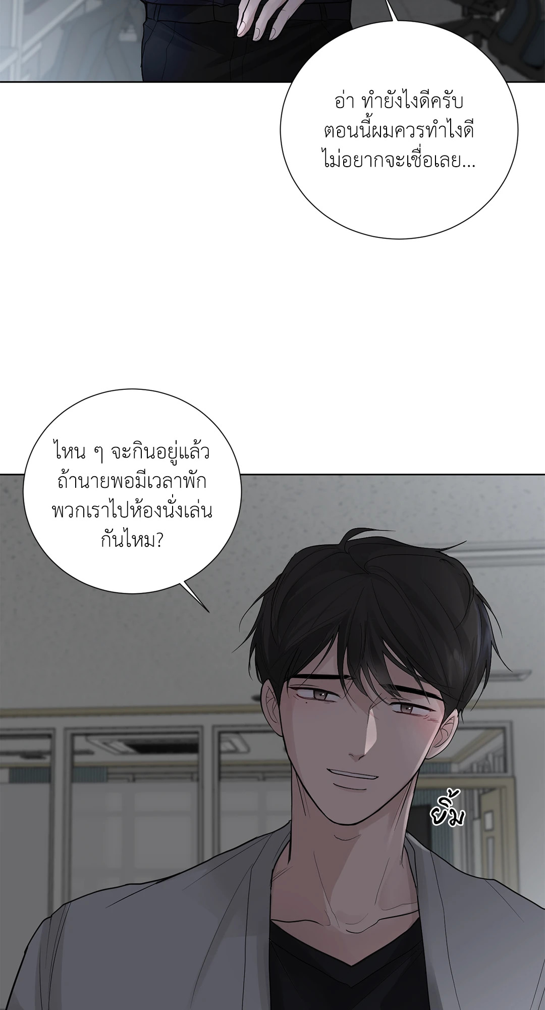 หน้า 49
