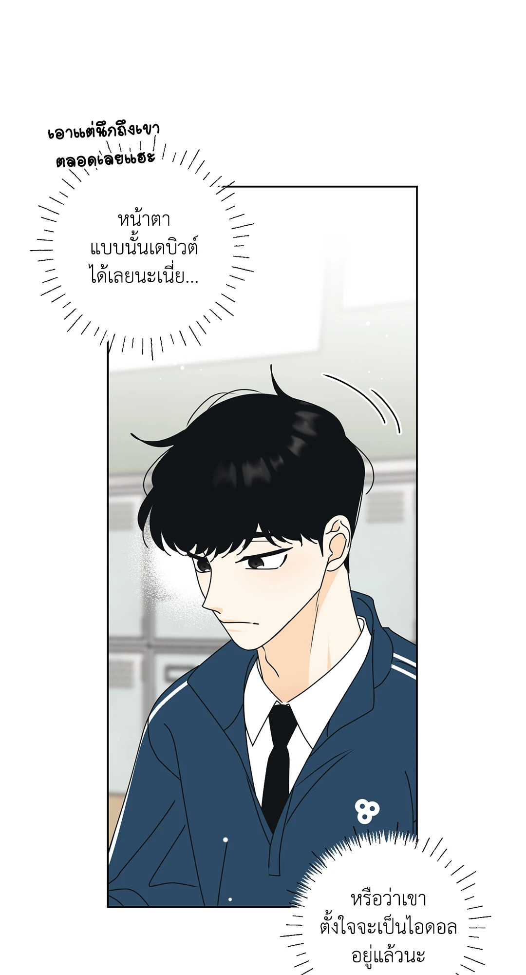 หน้า 28
