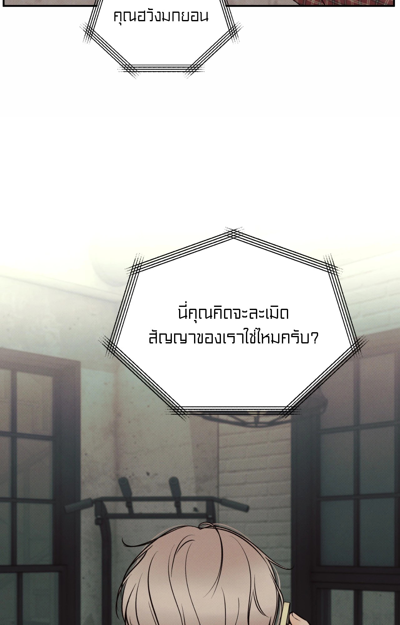 หน้า 79
