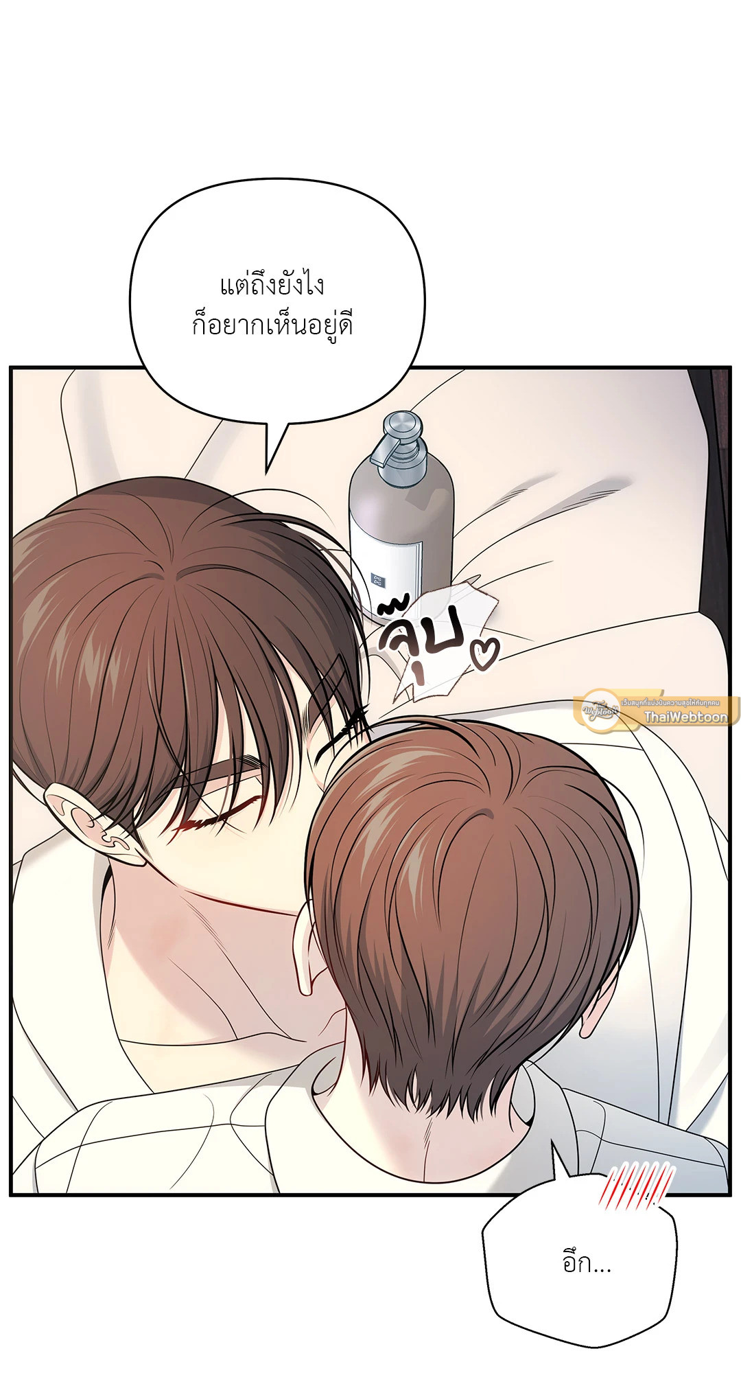 หน้า 61