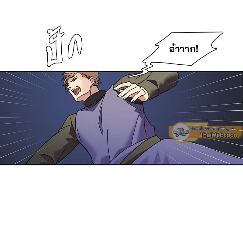 ราชาวายร้ายอย่างผมก็อยากจะรอดในเกมจีบหนุ่มนะครับ | I was Reborn as the Villainess' Father and I Need XXX to Survive! ตอนที่ 72 - รูปที่ 2