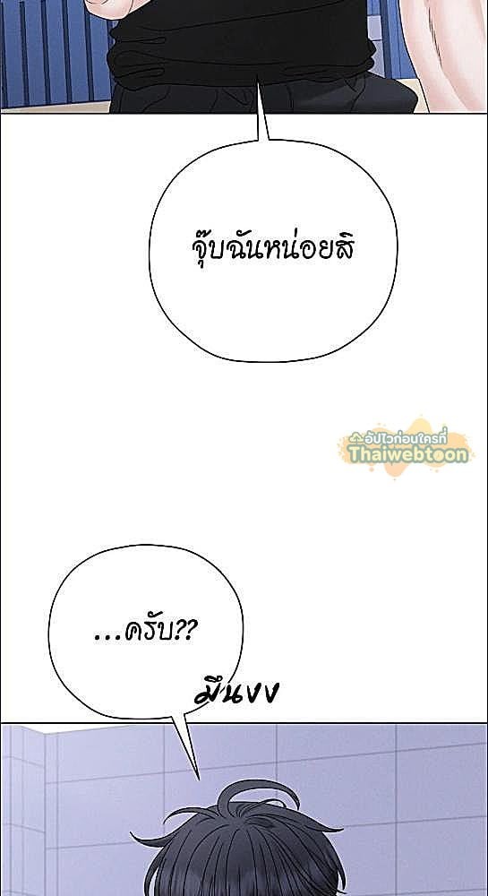 หน้า 79