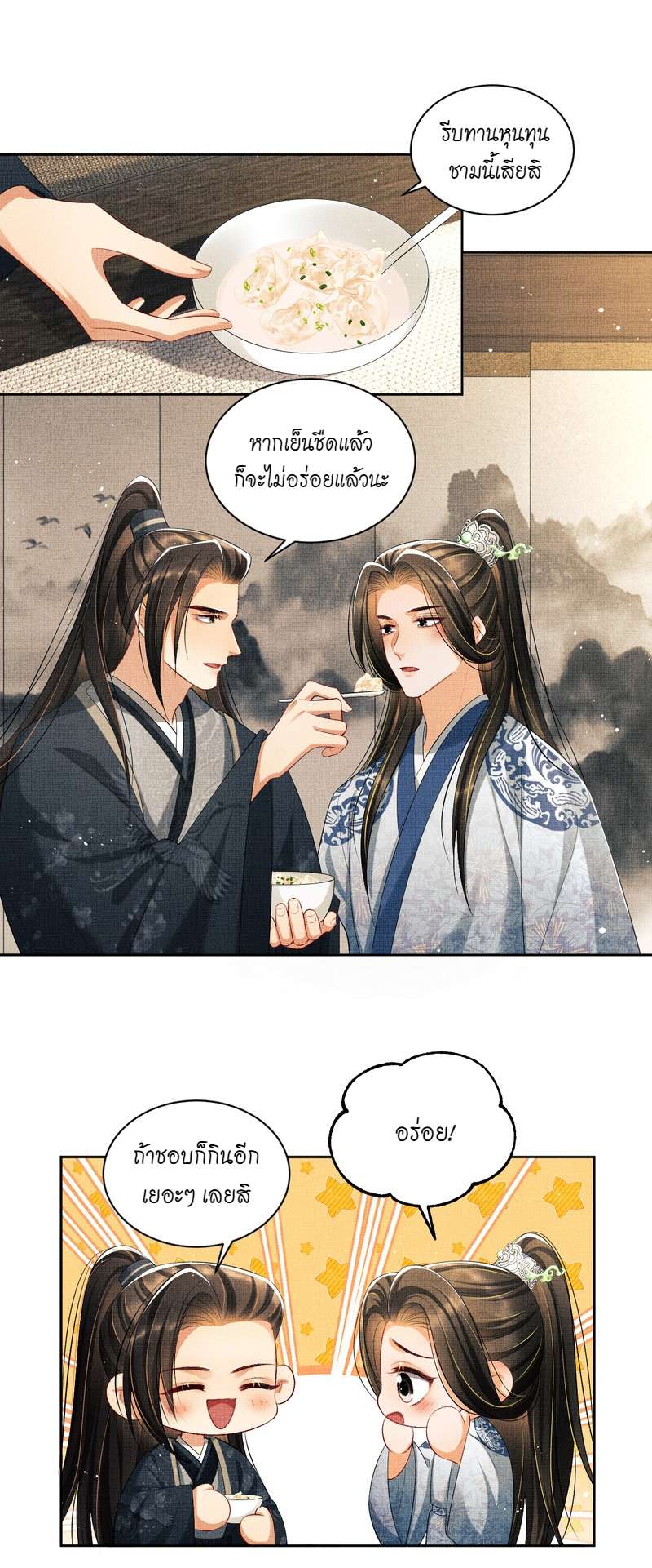หน้า 22