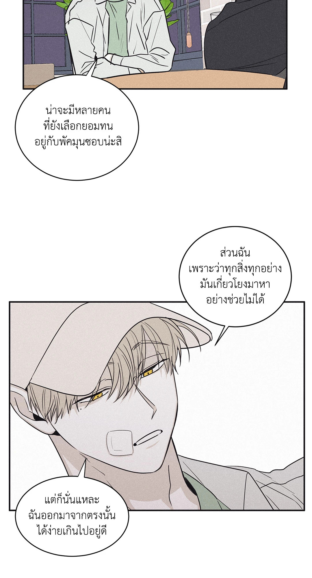 หน้า 22