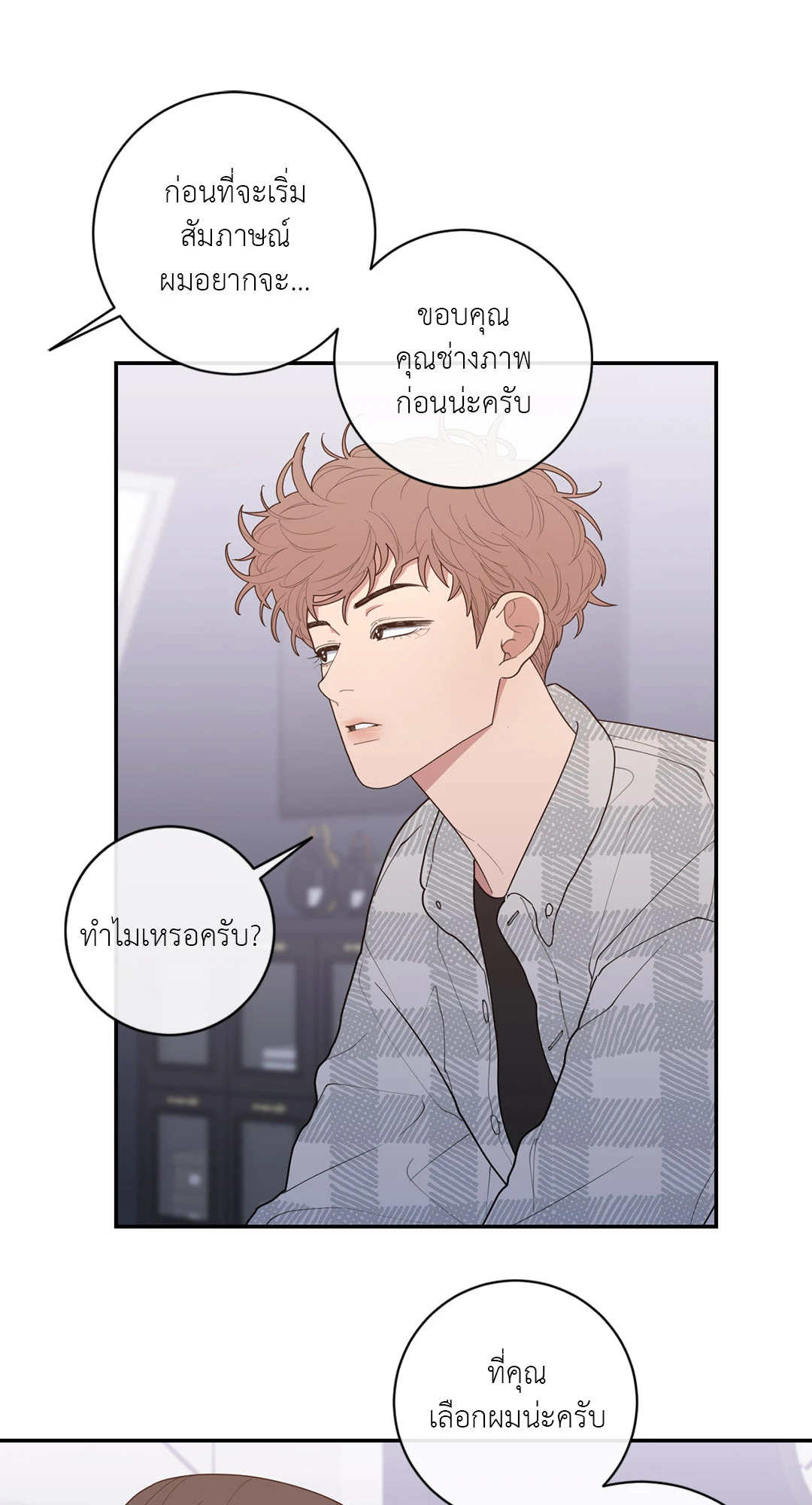หน้า 35