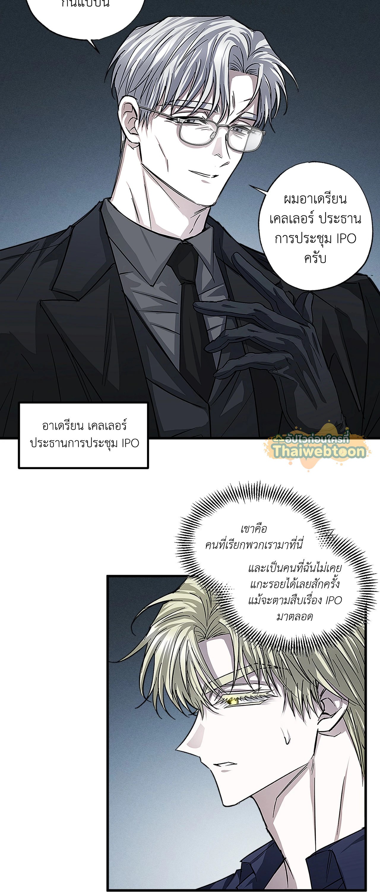 หน้า 19