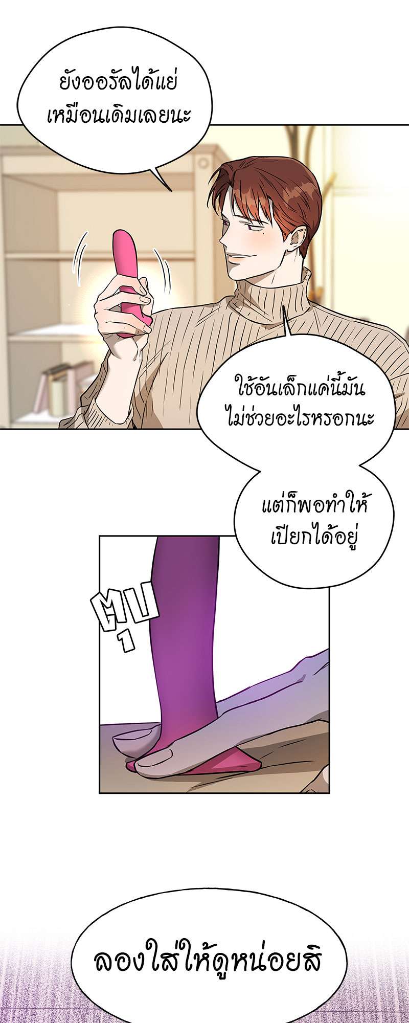 หน้า 30
