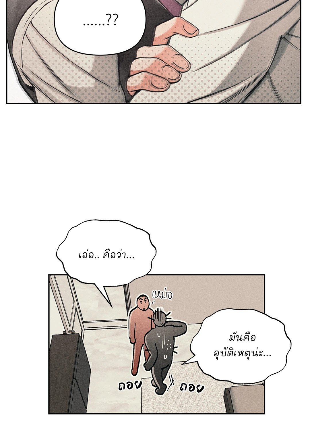 หน้า 57