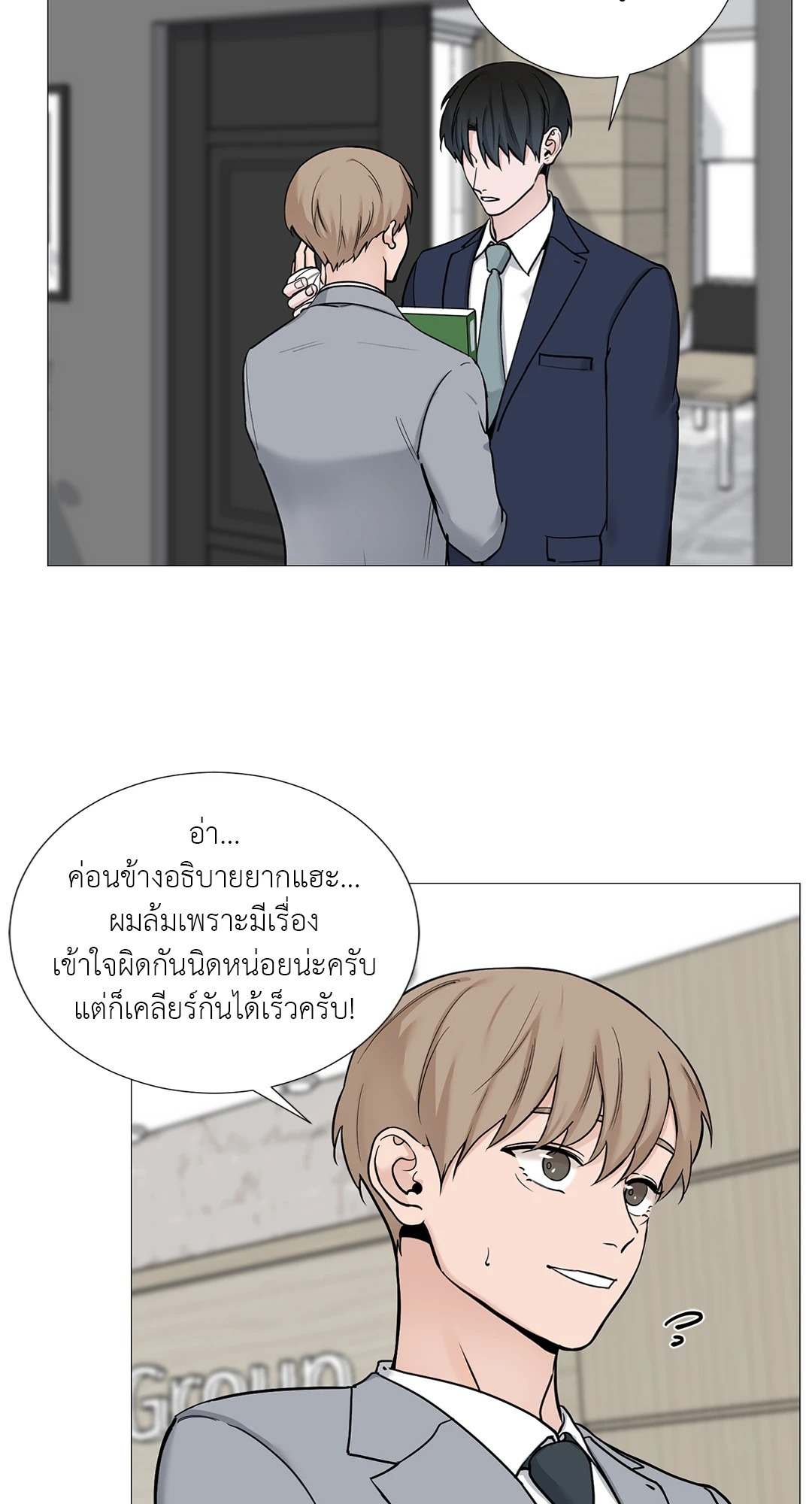 หน้า 3