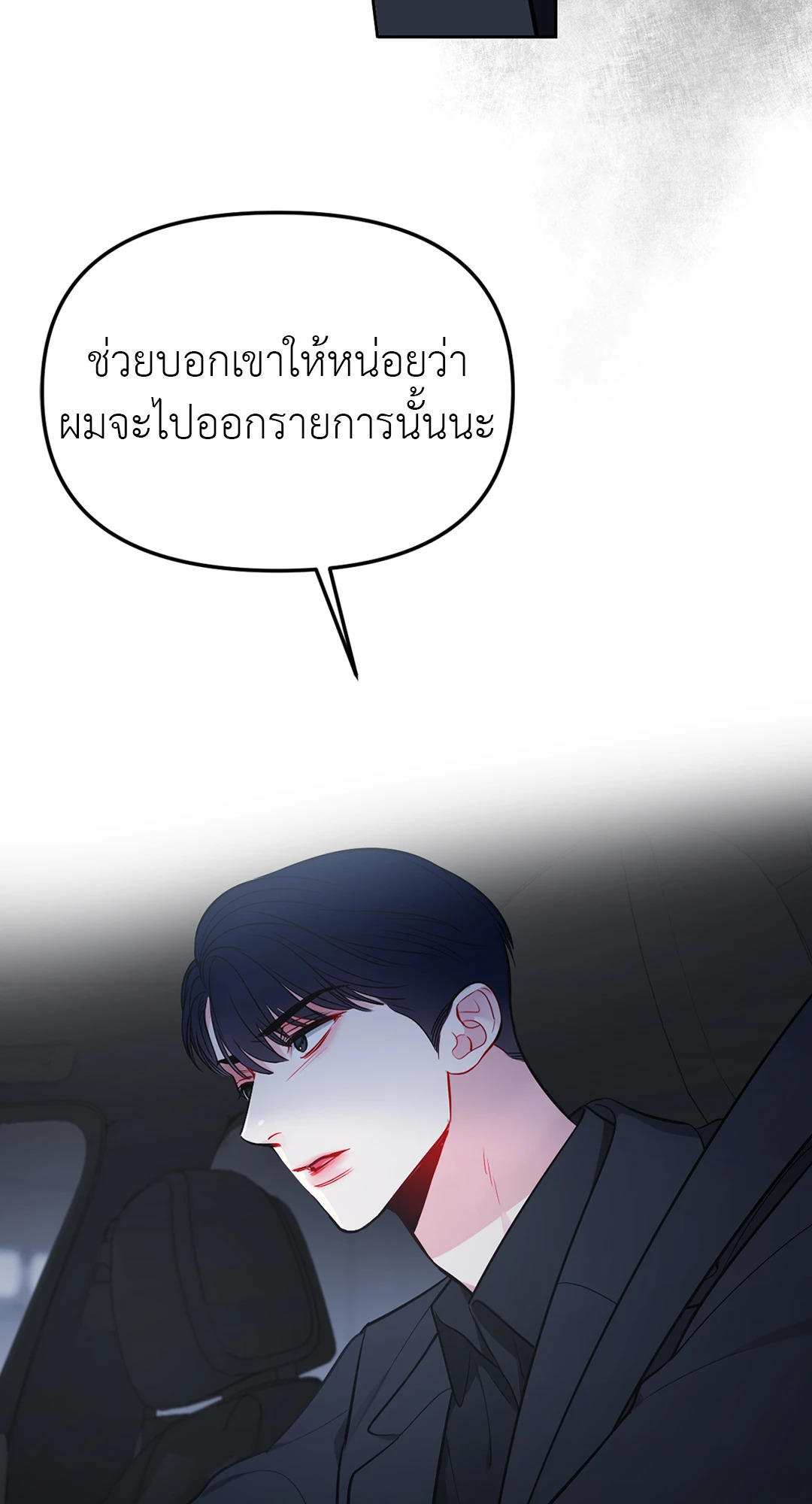 หน้า 69