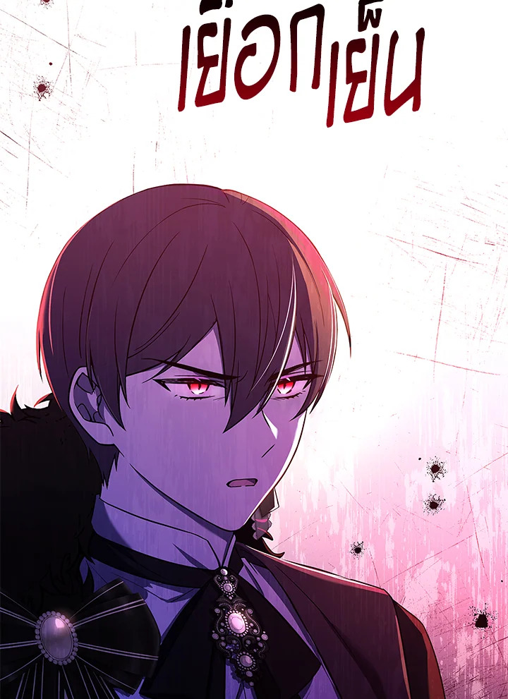 บ้านสามีแสนสุข | Life With My Loving In-Laws ตอนที่ 13 - รูปที่ 2