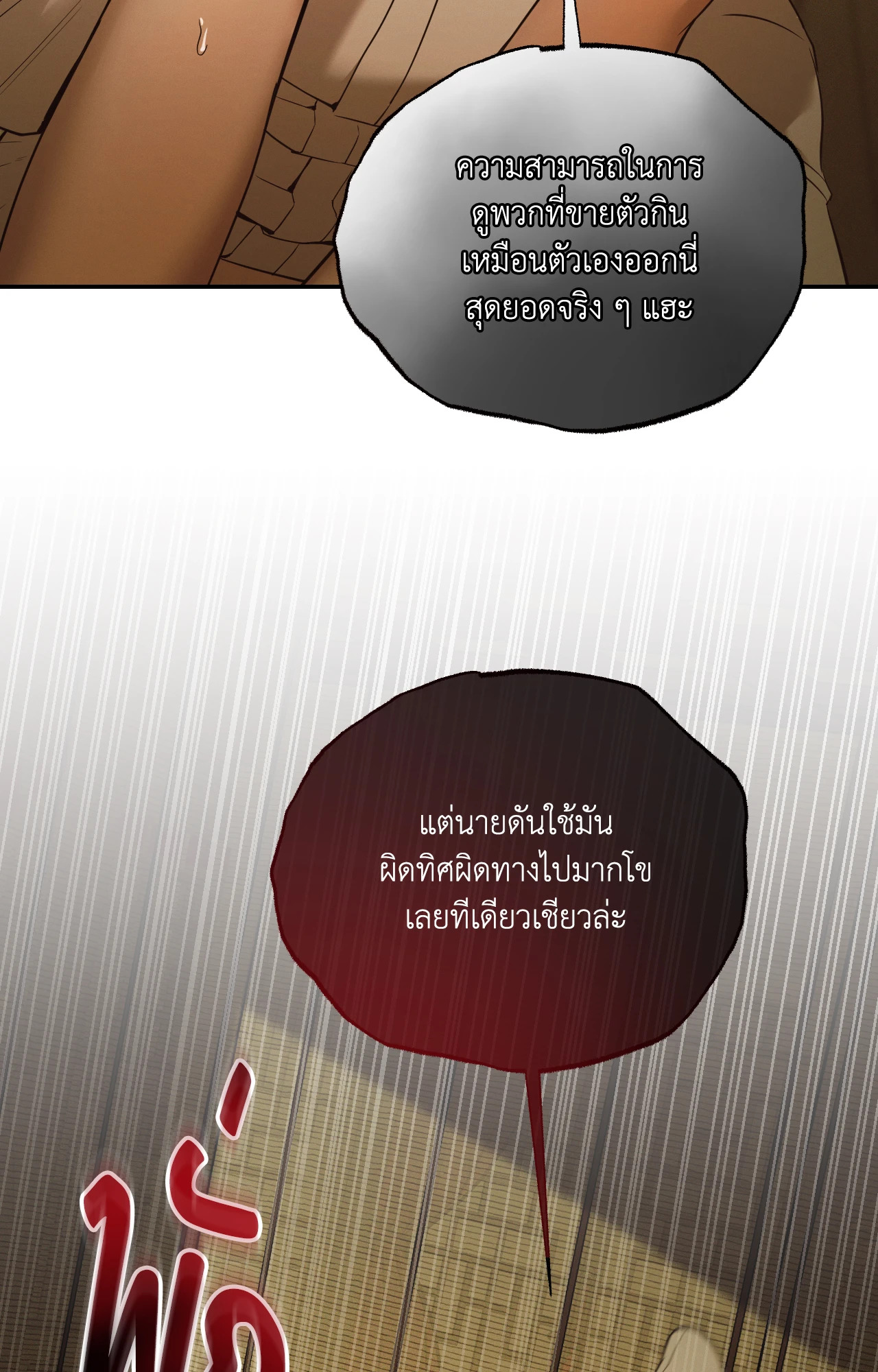 หน้า 74