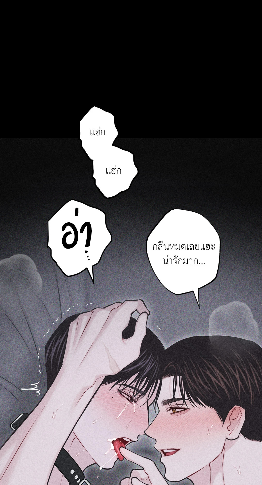 หน้า 49