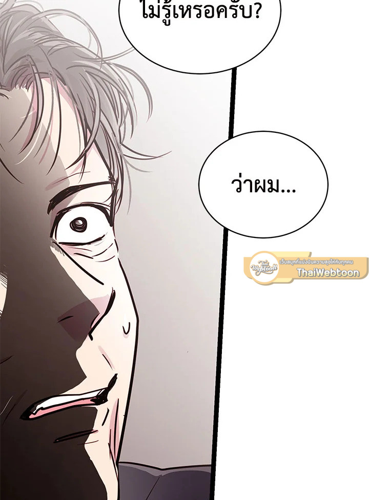 หน้า 103