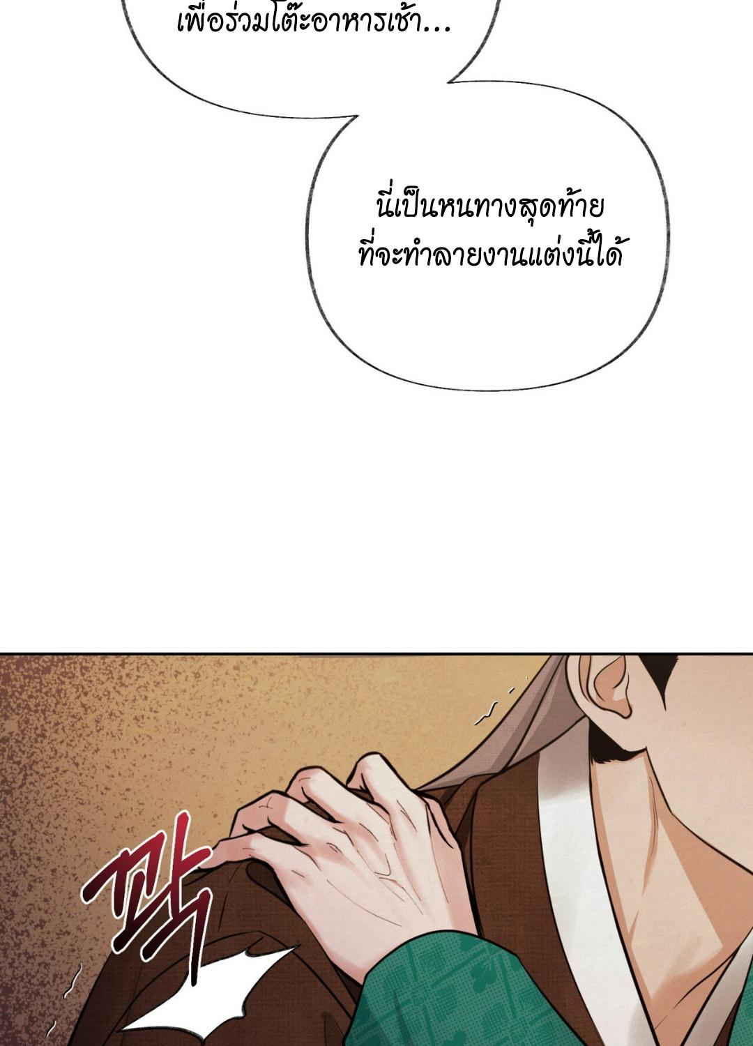 หน้า 88