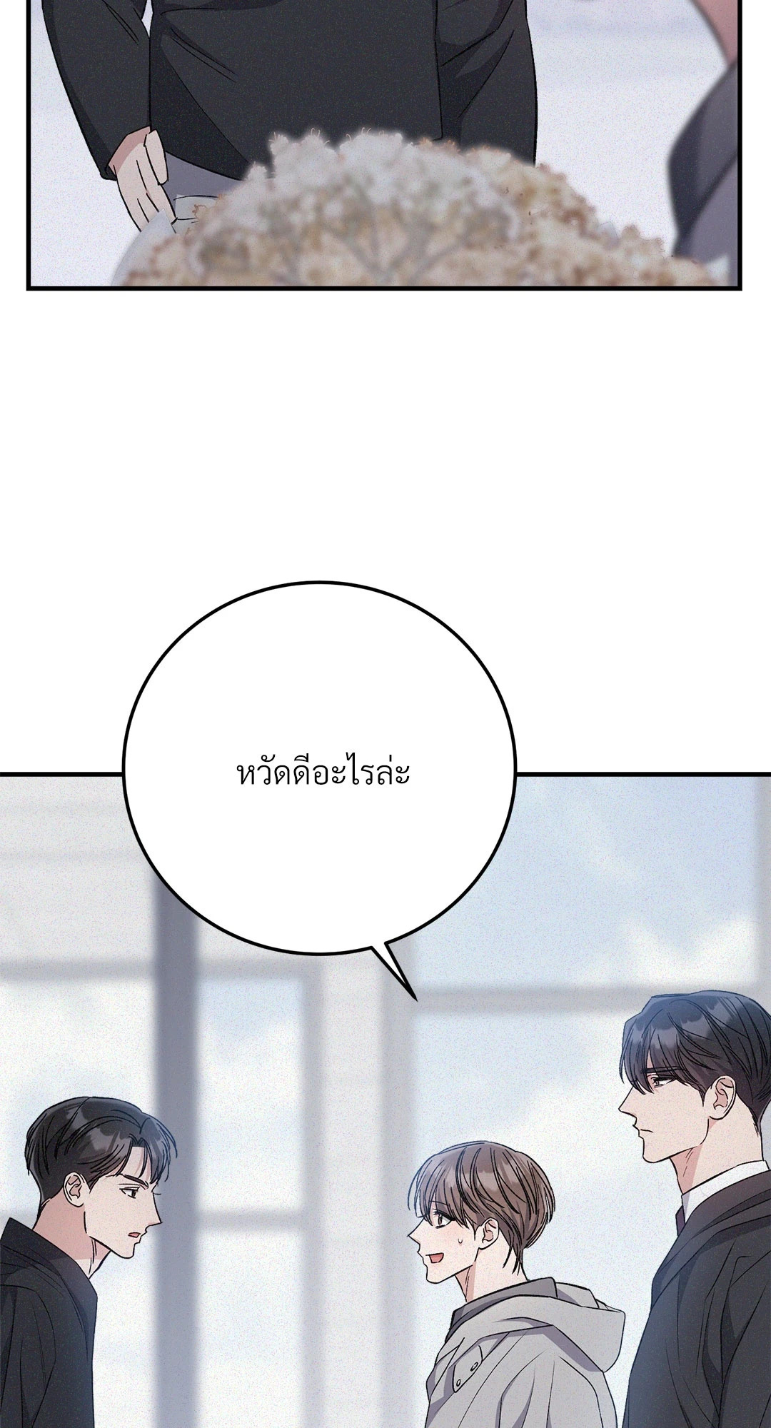 หน้า 60